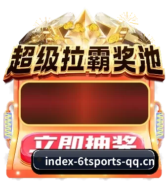 6t体育 APP | 6tsports